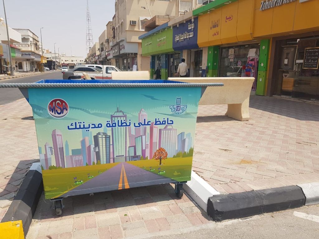 بلدية النعيرية: تزيين حاويات النظافة برسائل توعوية  خلال الشهر الماضي